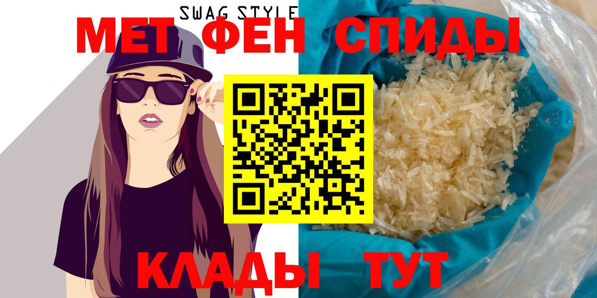 АМФ  Амфетамин 98%  Вход с VPN  Ирбит 