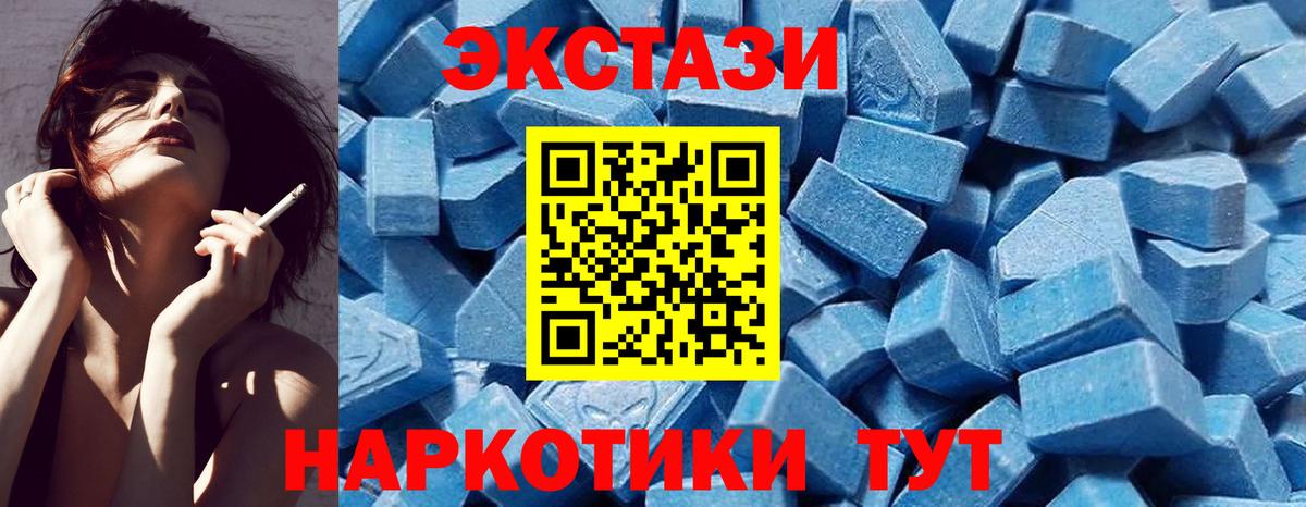 ЭКСТАЗИ бентли  Вход с VPN  OMG как войти  Ирбит 