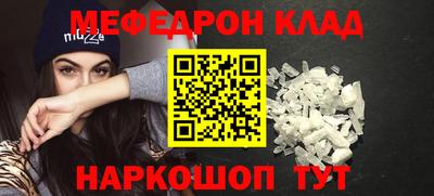 таблы Краснокаменск