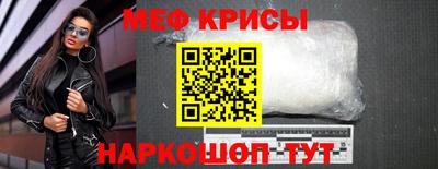 таблы Краснокаменск