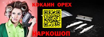 ALPHA-PVP Краснознаменск