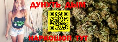 таблы Краснокаменск