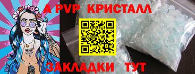 МДПВ Краснодар
