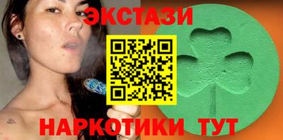 таблы Краснокаменск