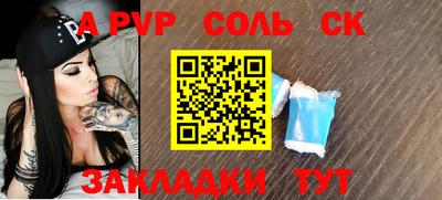 таблы Краснокаменск