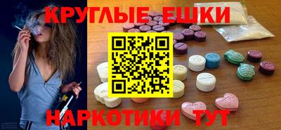 таблы Краснокаменск