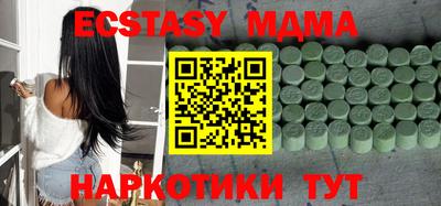 таблы Краснокаменск