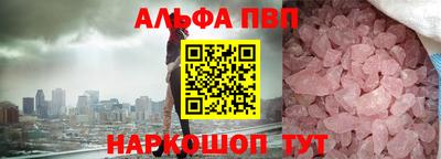 таблы Краснокаменск