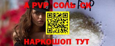 таблы Краснокаменск
