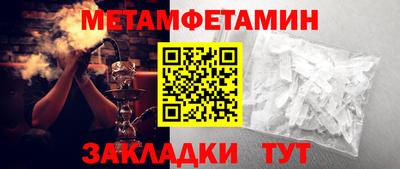 ALPHA-PVP Краснознаменск