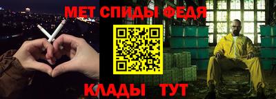 таблы Краснокаменск