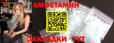 ALPHA-PVP Краснознаменск