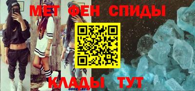 таблы Краснокаменск