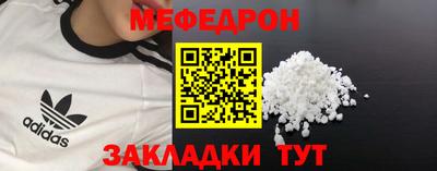 таблы Краснокаменск