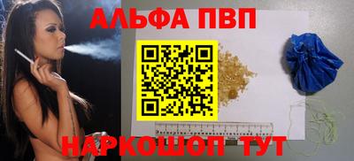 таблы Краснокаменск