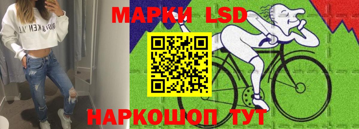 LSD-25 экстази кислота Ирбит