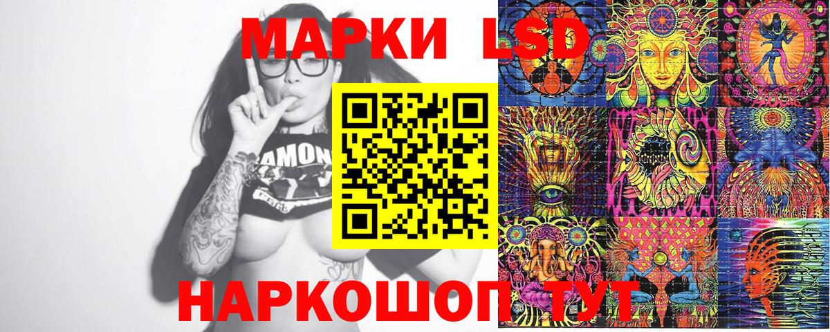 Марки NBOMe 1,8мг  Вход с VPN  Марки NBOMe  Ирбит  Марки NBOMe 1,8мг 
