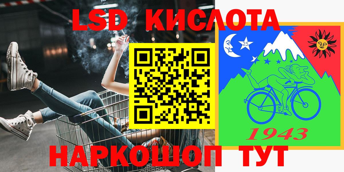 Марки NBOMe 1500мкг Ирбит