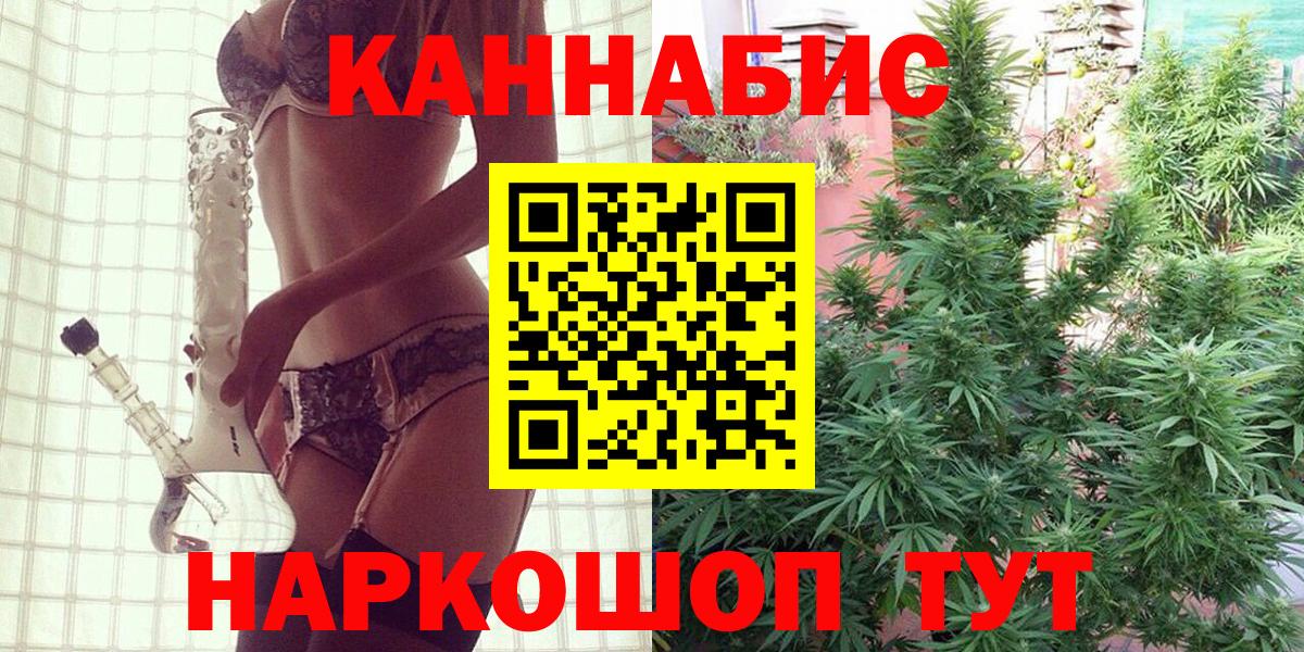 Шишки марихуана Amnesia  Марихуана Ganja  Вход с VPN  Шишки марихуана OG Kush  Ирбит 