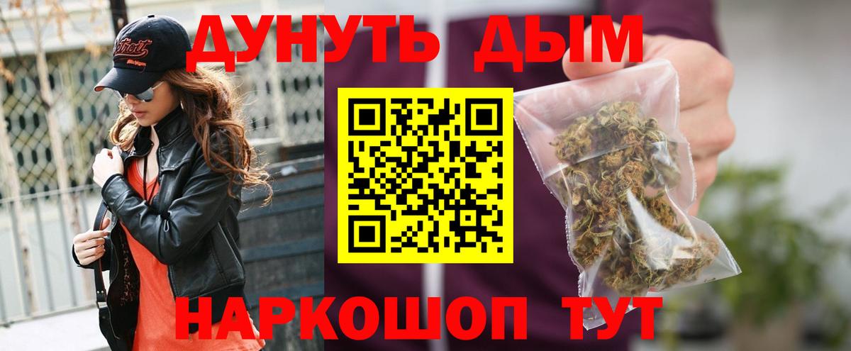 Бошки марихуана THC 21% Ирбит